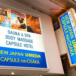 カプセルイン大阪 日本